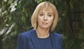 Мая Манолова: ГЕРБ, ДПС и партията на Нинова се готвят да откраднат изборите