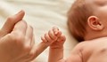 52-годишна варненка роди здраво бебе след ин витро с донорска яйцеклетка