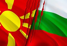 Непрекъснато уронват достойнството на македонските граждани македонския народ и страната