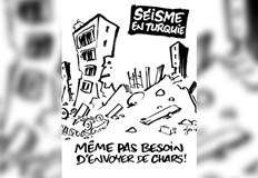 В долния край на рисунката пише Няма нужда да се