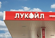 Санкцията е наложена за злоупотреба с господстващо положениеКЗК наложи имуществена