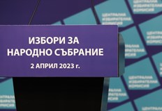 Водач е Ализан ЯховаПартия Движение за права и свободи регистрира