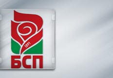 Посочени са три причини за отлаганетоЗаседанието на Националния съвет на