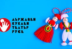 Зрителите могат да се насладят на две постановки Кой