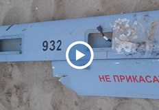 Парчетата от дрона са намерени случайно от разхождащи се в