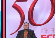 Гордея се че 2 3 от Конгреса не се подведе по
