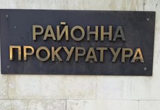 Животното е намерено в безпомощно състояниеРайонна прокуратура Благоевград се