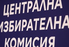 Решението за отказа подлежи на обжалване пред ВАС в тридневен