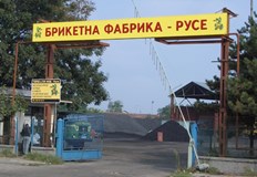 През последните 5 години на място на работната площадка са