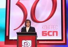 Делегатите отхвърлиха с мнозинство предложението за предсрочно прекратяване на мандата