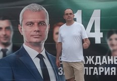 Водач на листата отново е адвокат Златан ЗлатановПартия Възраждане регистрира