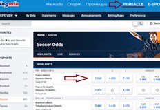 Sportingwin България предоставя достъп до Pinnacle и с това възможност