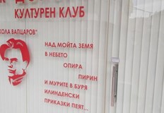 Четиримата са направили пълни самопризнанияИма задържани за нападението с камъни