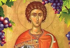 Имен ден празнуват Трифон Трифонка Лозан Лозанка Гроздан Грозданка и