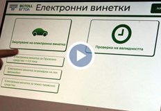 Според приетите промени ще могат да се налагат до 3