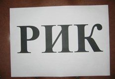 Водач на листата е Мирослав СлавчевКоалиция Неутрална България регистрира листа