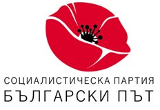 Тодор Златев е кандидат депутатът от социалистическата партияПартия Социалистическа партия Български