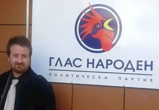 Водач на листата е Росен КостовПартия Глас народен регистрира листа
