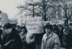 Съвместната инициатива на РИОСВ Русе и Държавна агенция Архиви се посвещава