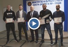 Не сме си и помисляли че някой ще отрази историята