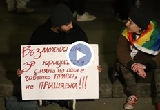 Протестиращите определят решението като дискриминационноПред Съдебната палата протест срещу