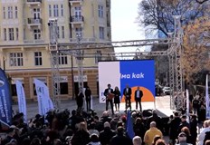 Събитието се проведе пред Народния театър Иван Вазов Коалиция Продължаваме Промяната