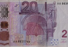 Единственият вариант е те да бъдат обменени на касите на