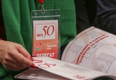 В позиция на Градския съвет на левицата наричат напускащите не