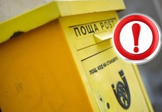 От Български пощи съобщиха че се разпращат фалшиви електронни съобщения