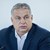 Виктор Орбан зове ЕС да издигне огради по външните граници на съюза