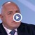 Бойко Борисов: Случилото се с мигрантите е не само трагедия, но и оценка Бойко Борисов: Случилото се с мигрантите е не само трагедия, но и оценка