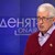 Румен Овчаров: Министри са събирали сигнали за санкциите по "Магнитски" под натиска на САЩ