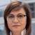 Корнелия Нинова: Страната ни не е готова за приемане на еврото през 2024 година