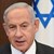 Бенямин Нетаняху подготвя ответни действия след нападение в Източен Йерусалим