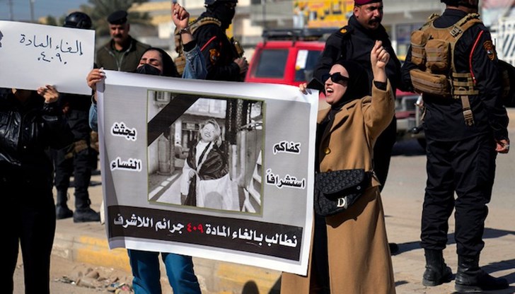 Това предизвика протест на иракски активисти