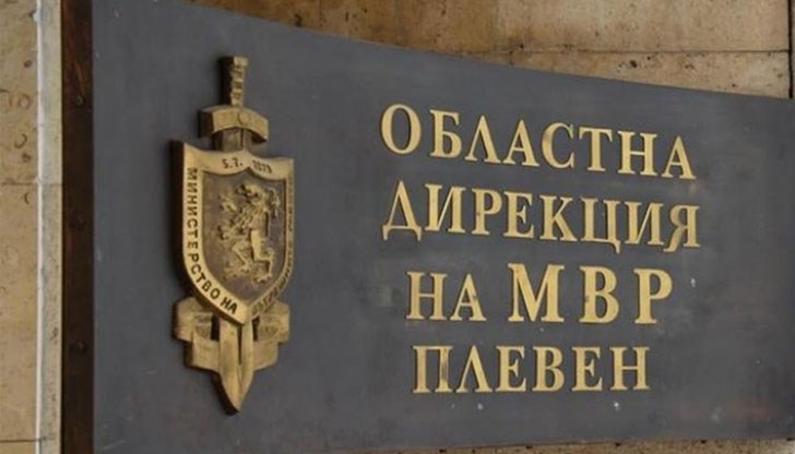 Няма да крием никого, виновните ще си понесат отговорността, заяви директорът на ОДМВР - Плевен старши комисар Веселин Вътов Няма да крием никого, виновните ще си понесат отговорността, заяви директорът на ОДМВР - Плевен старши комисар Веселин Вътов