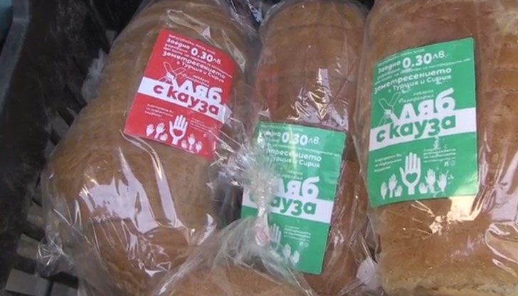 Клиентите на русенската хлебопекарна подкрепят идеята