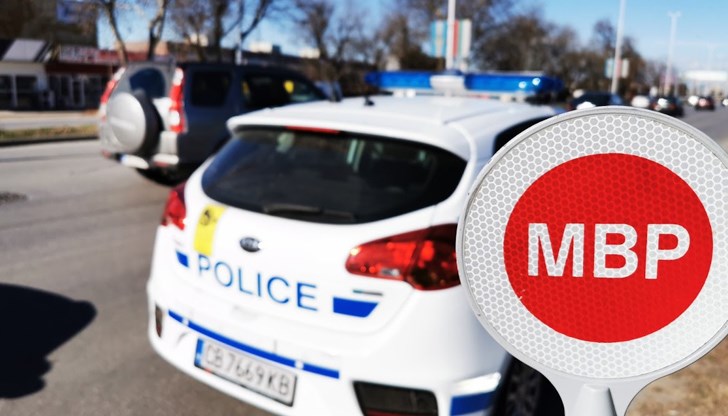 Автомобилът на 33-годишния шофьор е бил с прекратена регистрация Автомобилът на 33-годишния шофьор е бил с прекратена регистрация