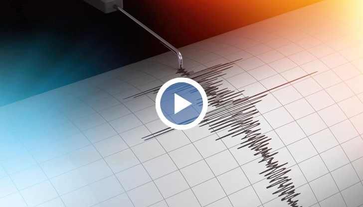 В България няма регистрирани земетресения през последните 24 часа