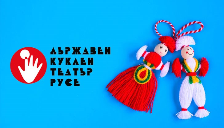 Зрителите могат да се насладят на две постановки - „Кой е по-хитър“ и „Котаракът в чизми“