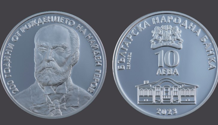 Монетата е сребърна, с номинал 10 лева, а цената ѝ в обращение е 114 лева