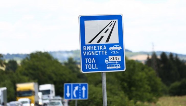 Последното Народното събрание реши, че не могат да бъдат налагани повече от 3 броя глоби годишно Последното Народното събрание реши, че не могат да бъдат налагани повече от 3 броя глоби годишно