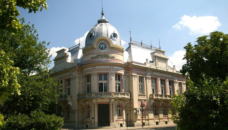 Регионалната библиотека "Любен Каравелов" в Русе е създадена на 11 февруари 1888 година с решение на Общинския съвет