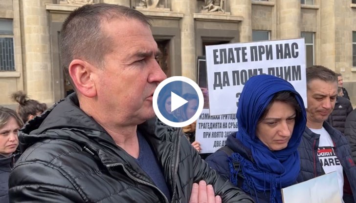 Близки и приятели на загинали край Сръбчето младежи искат справедливост