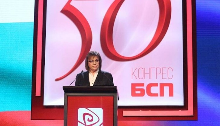 Делегатите отхвърлиха с мнозинство предложението за предсрочно прекратяване на мандата на Нинова