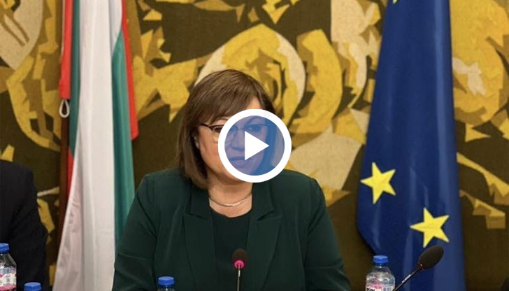 Според лидерката на БСП малка група атакува по грозен начин