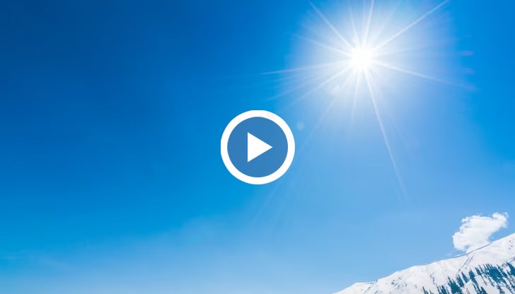 Предстои останките от обекта да бъдат изследвани