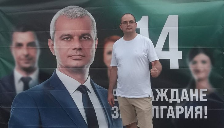 Водач на листата отново е адвокат Златан Златанов Водач на листата отново е адвокат Златан Златанов