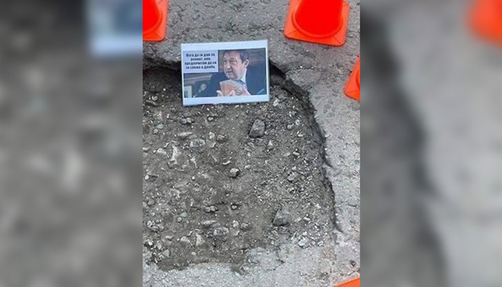 "Явно така, според регионалния министър Иван Шишков, трябва да изглежда този път", заявиха от МГЕРБ