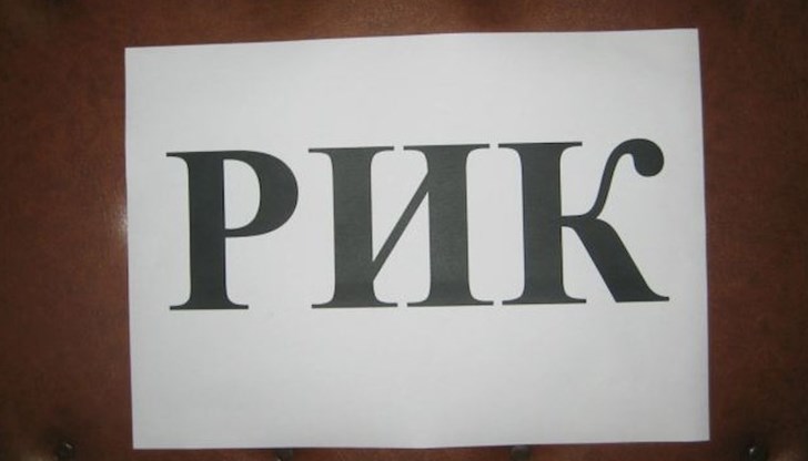 Водач на листата е Мирослав Славчев Водач на листата е Мирослав Славчев